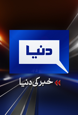 Dunya News
