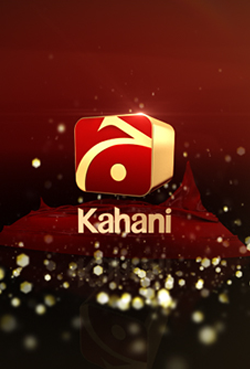 GEO Kahani