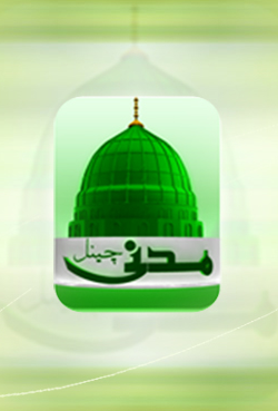 Madani Channel