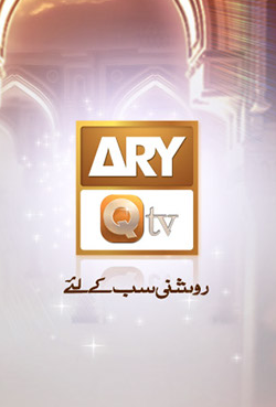 ARY Qtv