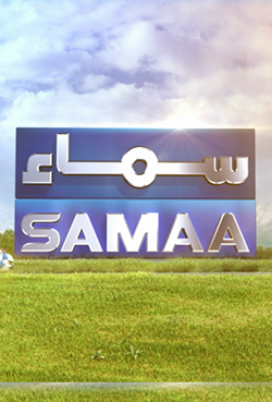 SAMAA TV